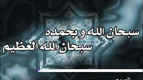 سورة الفلق - تلاوه الشيخ أحمد العجمي.mp4