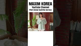 모델 부끄럽게 만들기_MAXIM