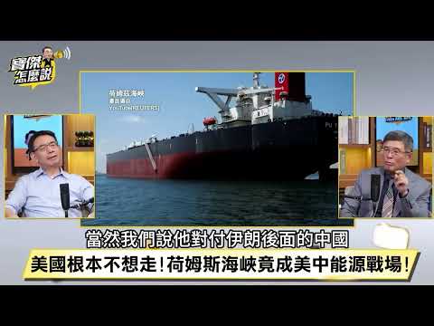 [Highlights] Xi Jinping’s Bullying of Smaller Nations Backfires!? Philippine Defense Secretary Sn...