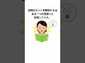 【当時の考察】進撃の巨人の獣の巨人初登場時の考察まとめ #進撃の巨人 #諌山創 #shorts