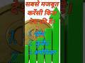 सबसे मजबूत करेंसी किस देश की है 💲#currency 💴 #trading 📉