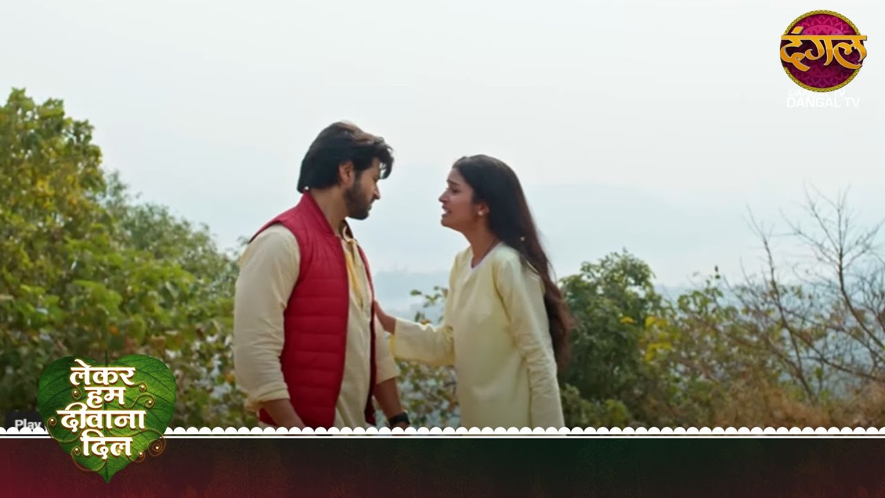 Lekar Hum Deewana Dil | Kya Suraj, Tara ko bacha payega? 