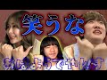 笑ってはいけないおはようでやんすはもうしない