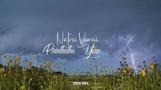 Oh Minnalum Minnalum ⚡⚡ Tamil lyrical 💕 Whatsapp status | Status Vibes