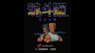 VGMロボット深谷店【魂斗羅】 レトロゲーム配信