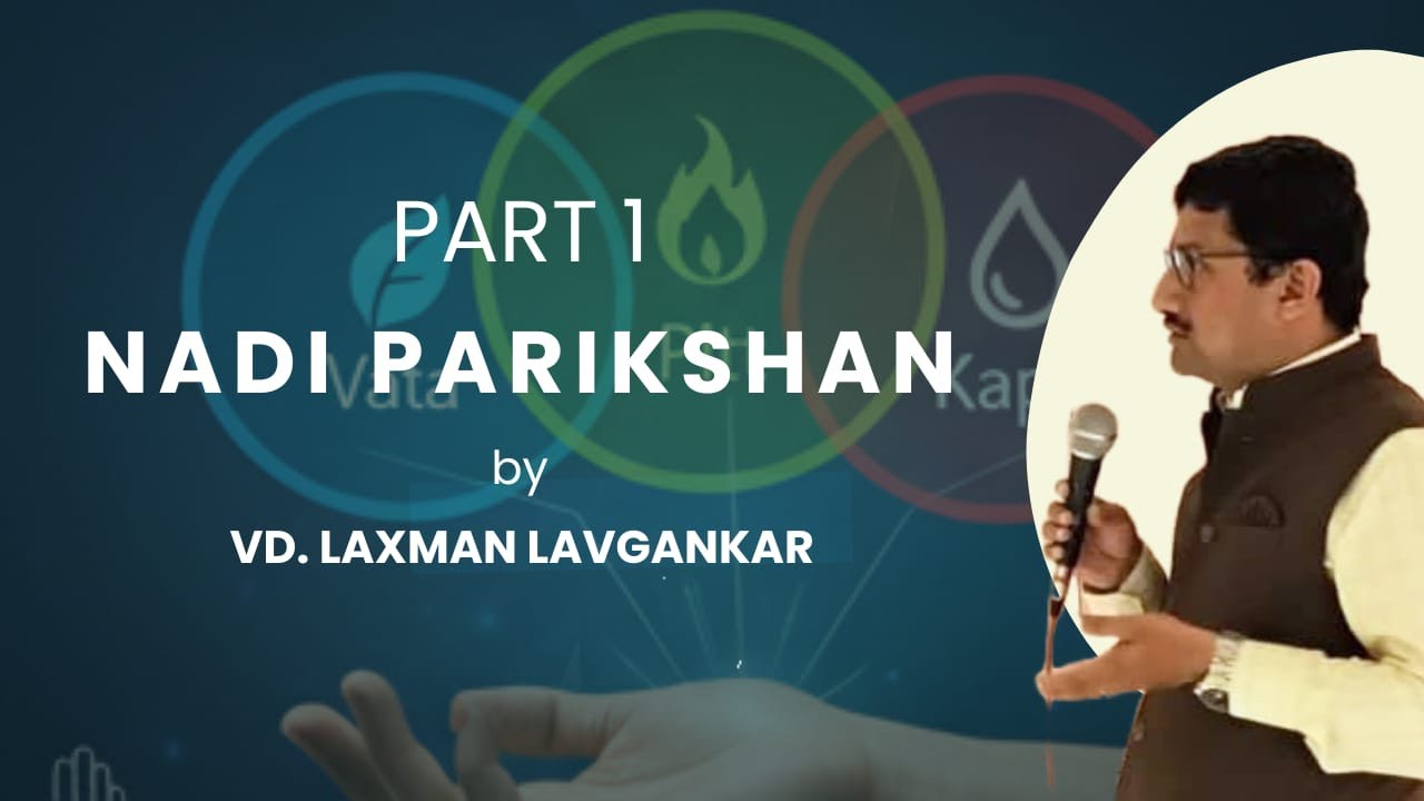 नाडी परीक्षण (Nadi Parikshan) PART 1 | Vd. Laxman Lavgankar | Saptashrunga Ayurvediya Chikitsalaya