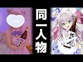 【雑談】なんで中の人可愛いのにVtuberやってんの?【ますかれーど/猫田ぺぺろ】