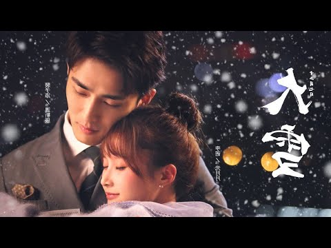 Video Cả Thế Giới Đều Không Bằng Em review - Cưới trước Yêu... - youtube