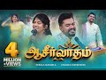 Stella Ramola  Daniel Davidson   Aasirvadham Official Music Video  Tamil Christian Song