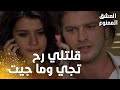 مسلسل العشق الممنوع مقطع من الحلقة 88    سمر كتير زعلت إن مهند كان مع بشرى بالمستشفى