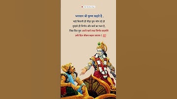 Shri Krishna Status | Shree Krishna Bhagwat geeta saar | Bhagvad Gita gyan