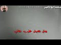 حالات واتس مش هعيش طيب نهائي