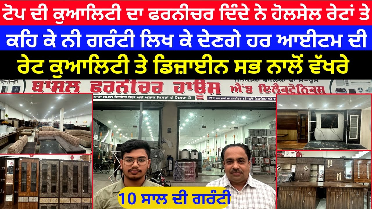 Latest Furniture Design | Wholesale Price | Best quality Furniture