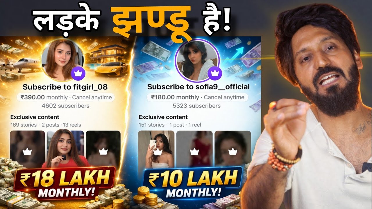 Asli Dhurandhar | Men are out of Race | Technical Dost Roast 