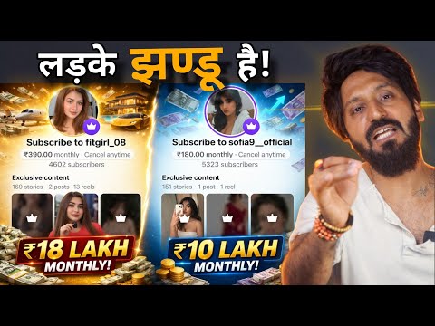 Asli Dhurandhar | Men are out of Race | Technical Dost Roast