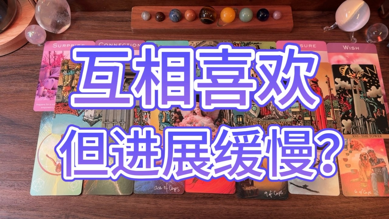 TA希望被你堅定選擇