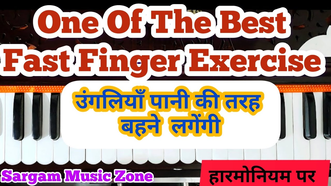 One Of The Best Alankar On Harmonium For Fast Finger Exercise Sargam