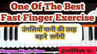 One Of The Best Alankar On Harmonium For Fast Finger Exercise | Lesson#75 screenshot 1