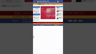 Maharashtra Drugs Inspector exam 2025 updated syllabus | MPSC published Officially new syllabus