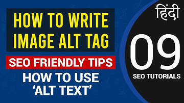 What is Image Alt tag & How to Write Them | SEO Friendly Image Alt Text | Explanation in Hindi