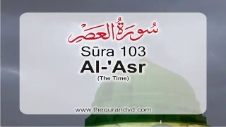 Surah 103 – Chapter 103 Al Asr HD Quran with English translation by Abdullah Yousaf Ali