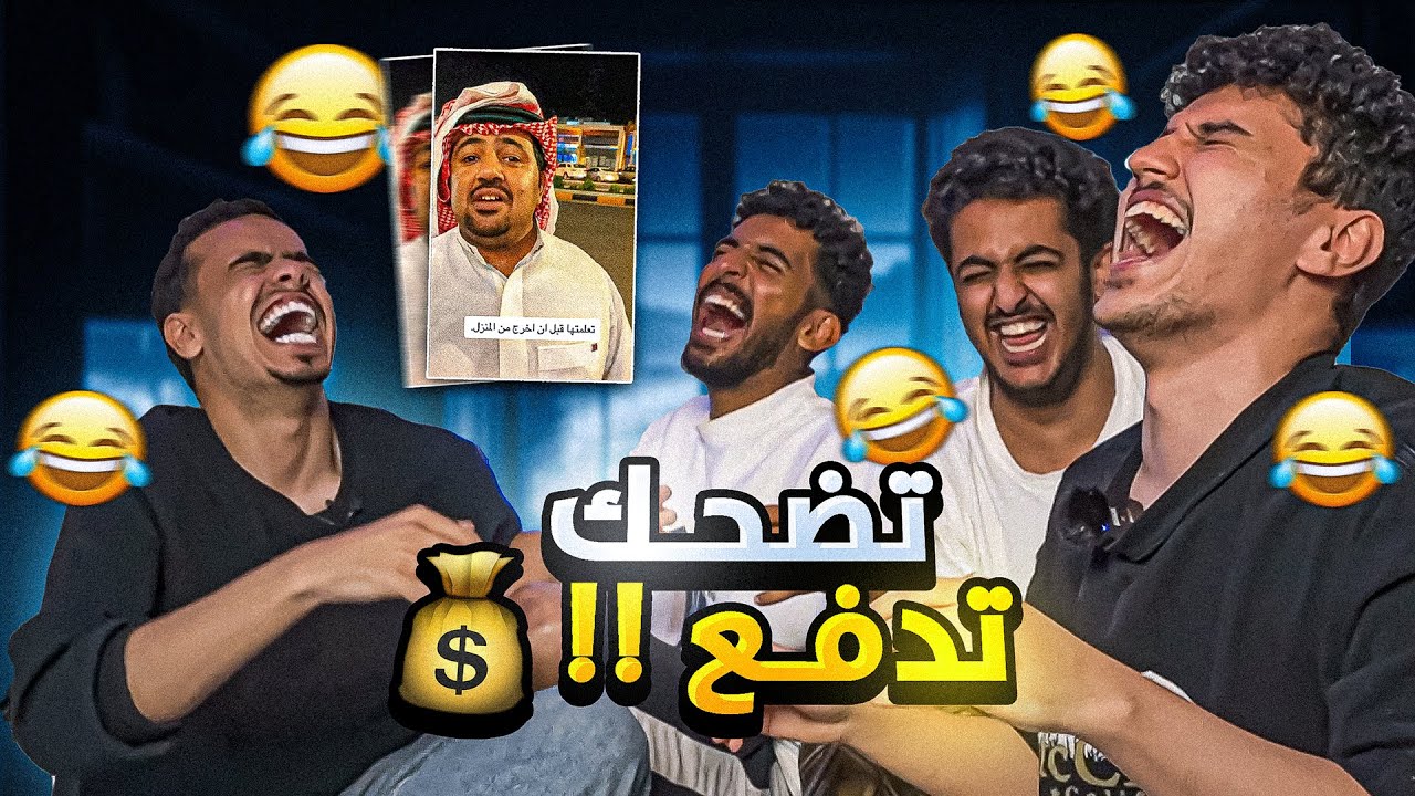😂💔!!ميمز مع العيال تضحك تدفع