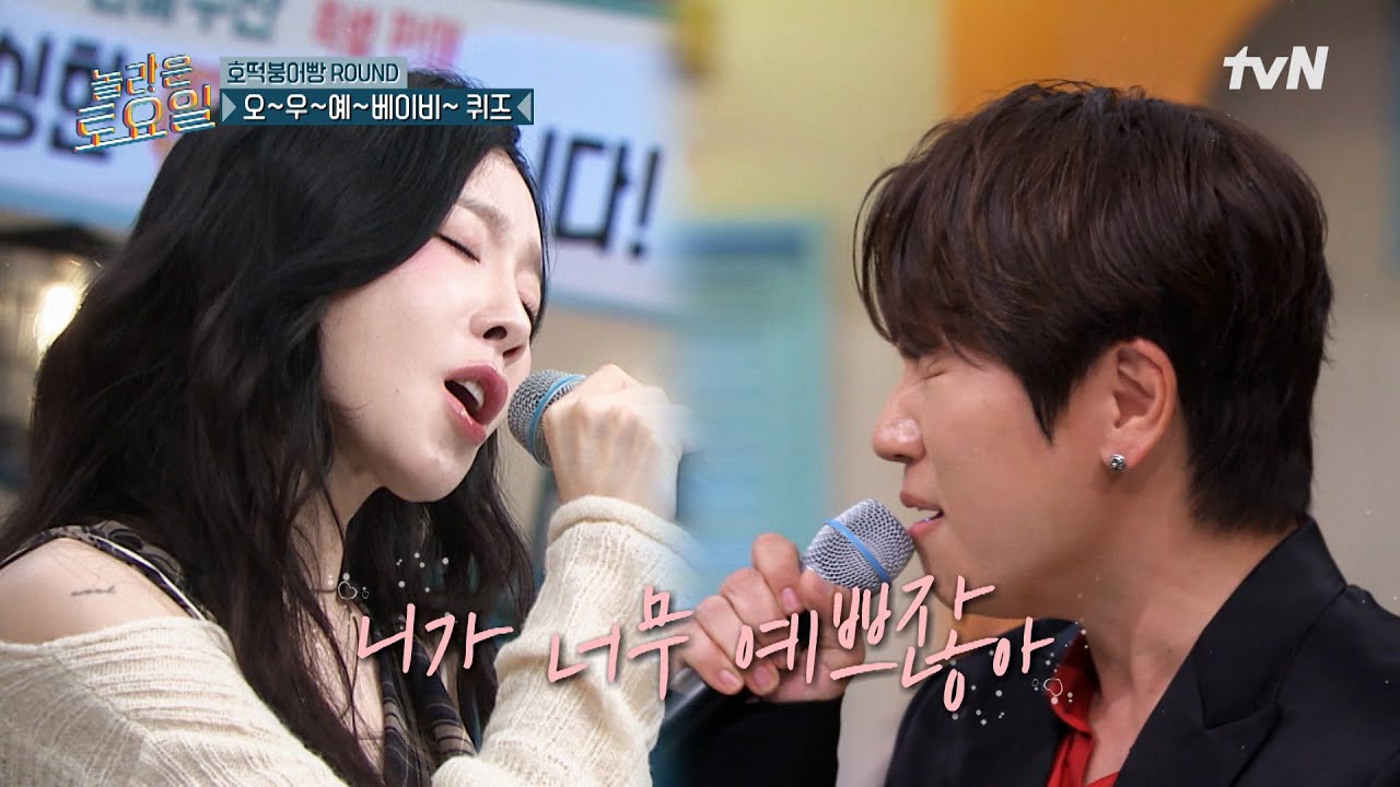 고막이 녹다 못해 뚝뚝 흘러요💦 본업 천재 탱구X 감성 발라더 케이윌의 〈베이비 베이비〉