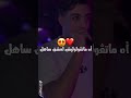 CHEB ZAKI MARAVAL MATGOLOLICH L3ACH9 SAHAL 3ANDI SA7BI HBAL Les Parole Rai Dz 29 CHEB ZAKI MARAVAL MATGOLOLICH L3ACH9 SAHAL 3ANDI SA7BI HBAL Les Parole Rai Dz 29