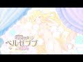 TVアニメ「ベルゼブブ嬢のお気に召すまま。」本PV │ 2018年10月10日(水)より各局にて放送開始!