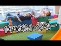 【保育園】2025年度最後の動画です。