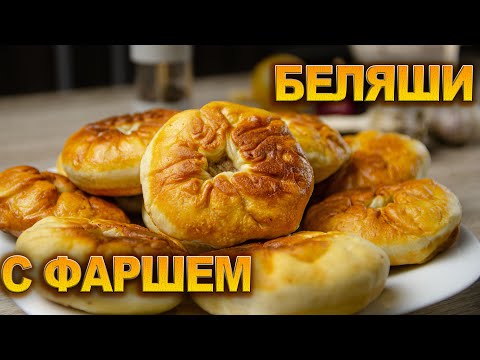 Video: Kaip Tešlą Padaryti Purią