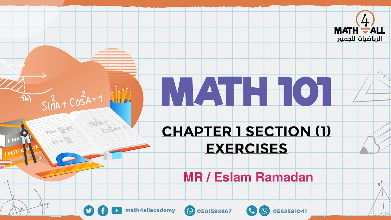 Math 101 Chapter1 Section (1) | Exercises | Mr: Eslam Ramadan - YouTube
