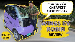ಇದ 1.99 ಲಕಷದ ಕರ Wings Ev-Robin Review 2 ವಲರ ದಡಡಲಲ ಕರ Full Review In Kannada