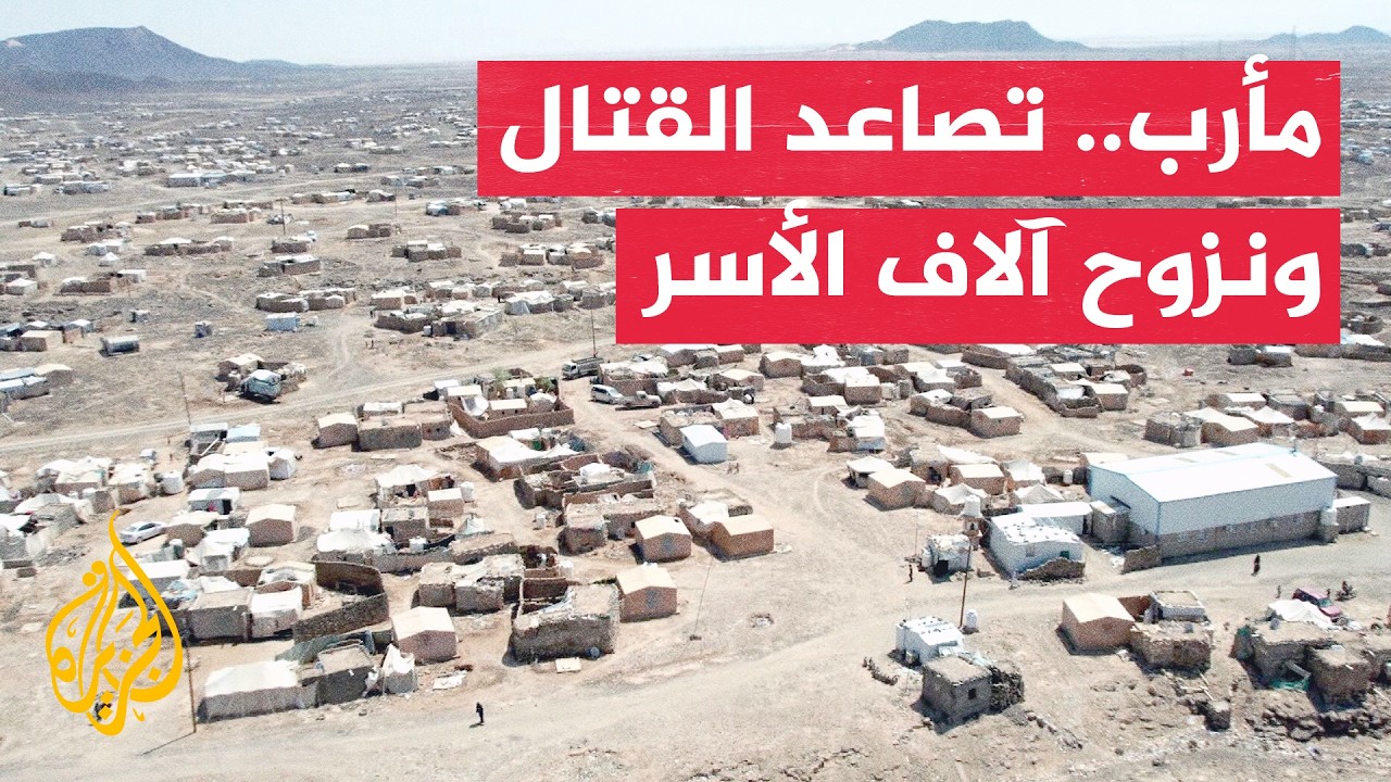 ����� �������: ����� ������ ������ ����� �� ���� 18 ��� ����
 - نشر قبل 26 دقيقة