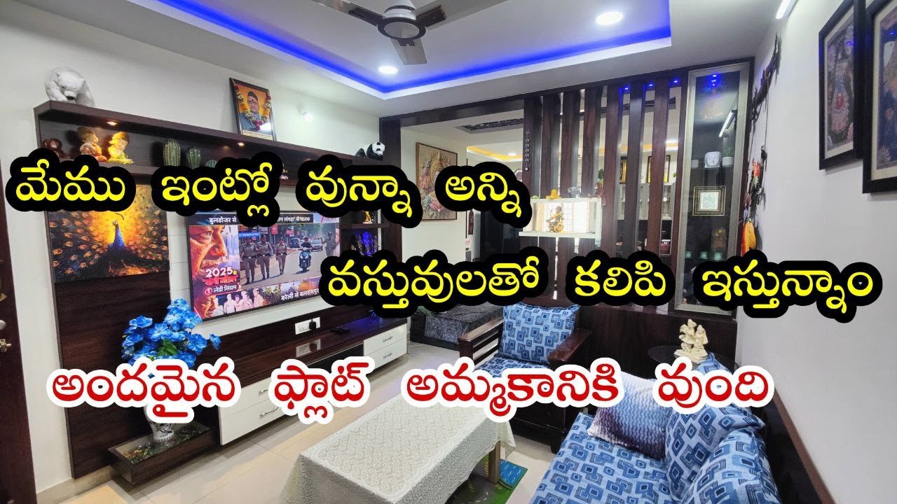 Продается красивая квартира || Квартира на продажу в Хайдарабаде || Показать мою недвижимость