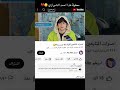 منو يعرف احمد الشيرازي