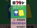 【ワードスナイパー】頭文字指定で全員が納得する答えを言え!思いついた答えをコメント欄で教えて! #Shorts