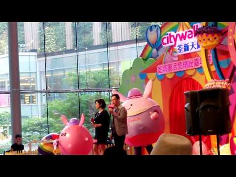 蔣志光 偉綺珊 歐瑞強在全新天地表演(4)