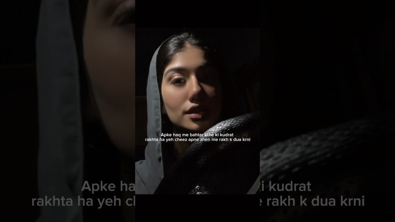 Make Dua With Full Conviction — Transcript
