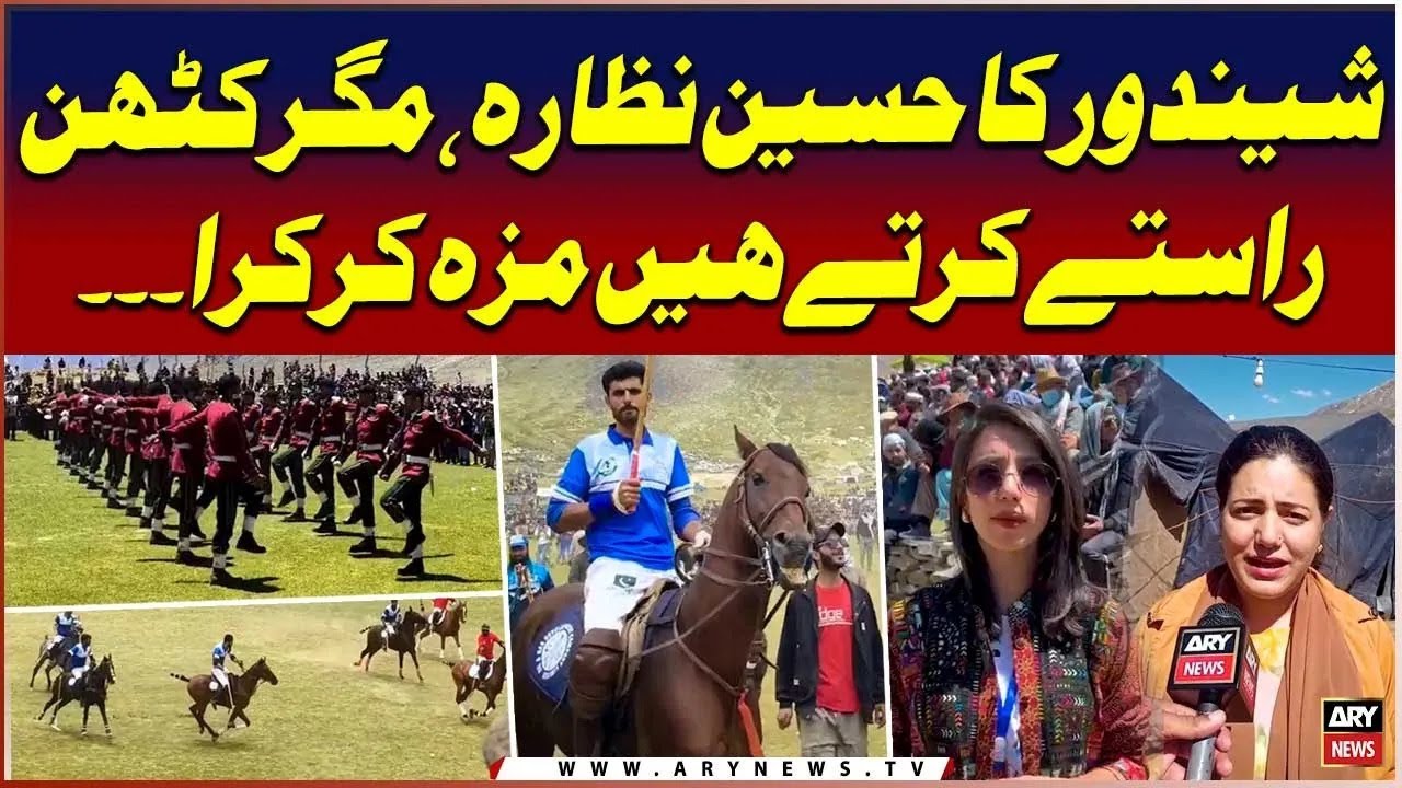 Суровые дороги, ведущие к захватывающим дух видам Шандура