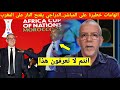 عاجل: شاهد ماذا قال الجزائري حفيظ الدراجي عن المغرب وكأس إفريقيا