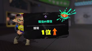 仏の心でXマッチ　#shorts #サーモンラン  #スプラトゥーン3 #splatoon3 #xp3000