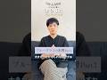 ブルーグラスの影響 Part1 #森山直太朗 #zeppderolling
