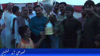 Kabahdi League 452 GB Rehmy Shah - AFC SPORTS 448 screenshot 4