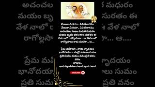 sumam prathi sumam sumam # spb\u0026 s janaki # hits song  music# ytshorts# viral shorts