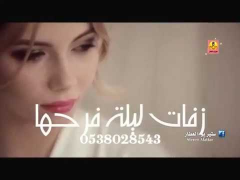 شيلة 2018 خاصة بالحناء شيلة حنت يديها واستعدت للظهور تنفيذ بالاسماء Youtube