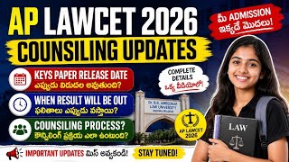 AP LAWCET 2026 Counselling Updates 🔥 Result Date | Key Paper Release | Full Details