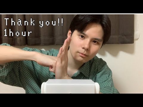 [asmr]囁き声あり1時間！sr3dといろんな耳かきを使って耳かきasmr 1 hour asmr ear cleaning with talking