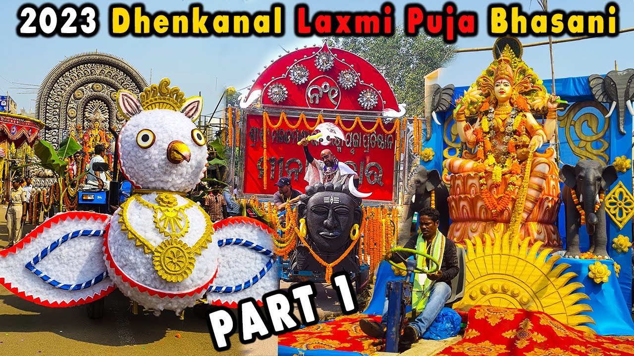 2023 DHENKANAL LAXMI PUJA BHASANI (PART 1)||Dhenkanal LaxmiPuja Bhasani 2023 Meena Bazar Laxmi Bazar