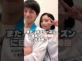 「りくりゅう」 2人を繋ぐ、ぬいぐるみと「遠距離」の友情